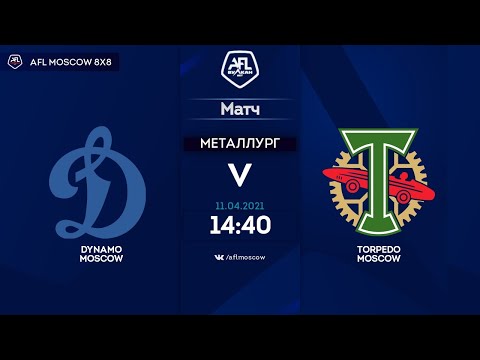 AFL21. Russia. Premier League. Day 1. Dynamo Moscow - Torpedo Moscow