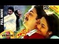 Roja Telugu Full Movie Arvind Swamy Madhu Bala AR Rahman Mani Ratnam K Balachander