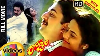 Roja Telugu Full Movie  Arvind Swamy  Madhu Bala  