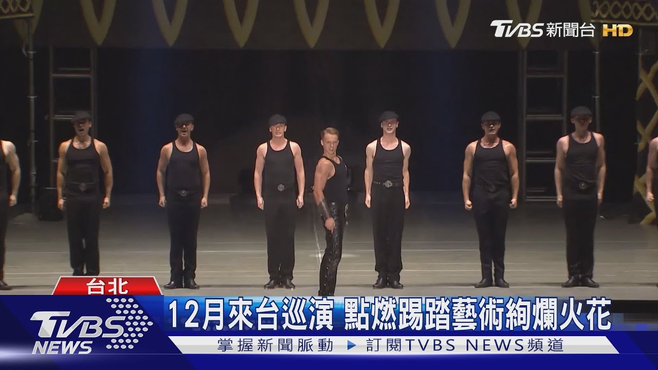 火焰之舞solo 高超舞技展十足舞王魅力