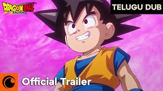 Official Telugu Trailer
