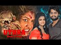Bhoot Is Back (Uthra) Hindi Dubbed South Horror Movie | VEE Music Company