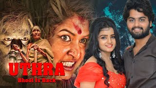 Bhoot Is Back (Uthra) Hindi Dubbed South Horror Movie | VEE Music Company