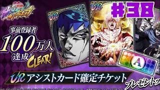【ジョジョ】ジョジョの奇妙な冒険 オラオラオーバードライブ #38 初見 【ゲーム実況】 第3部 スターダストクルセイダース