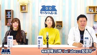 Roll.42『キミがいなくちゃっ！MV監督』