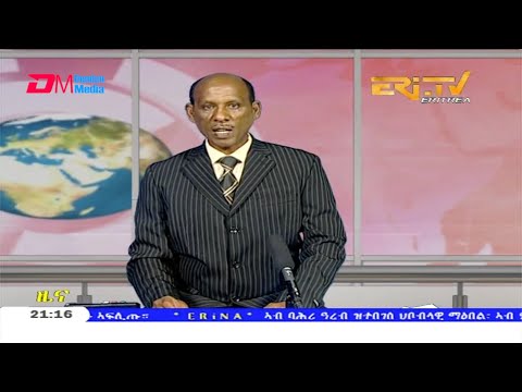 Tigrinya Evening News for June 3, 2020 - ERi-TV, Eritrea