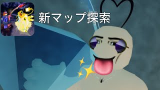 【フィッシュ】久しぶりにやったら「北方遠征」とかいう場所があったのでいってみる【ロブロックス　roblox】