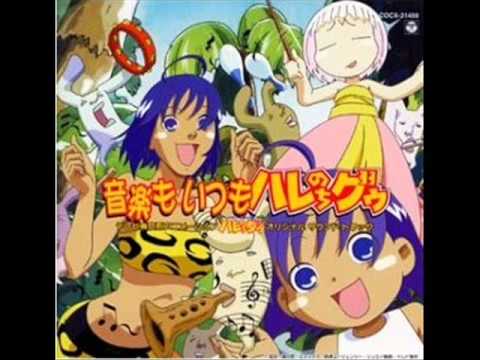 Hare nochi Guu OST 11 - Nankoku no Ryoufuu