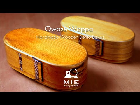 Owase Wappa - Handmade Wooden Bento Boxes