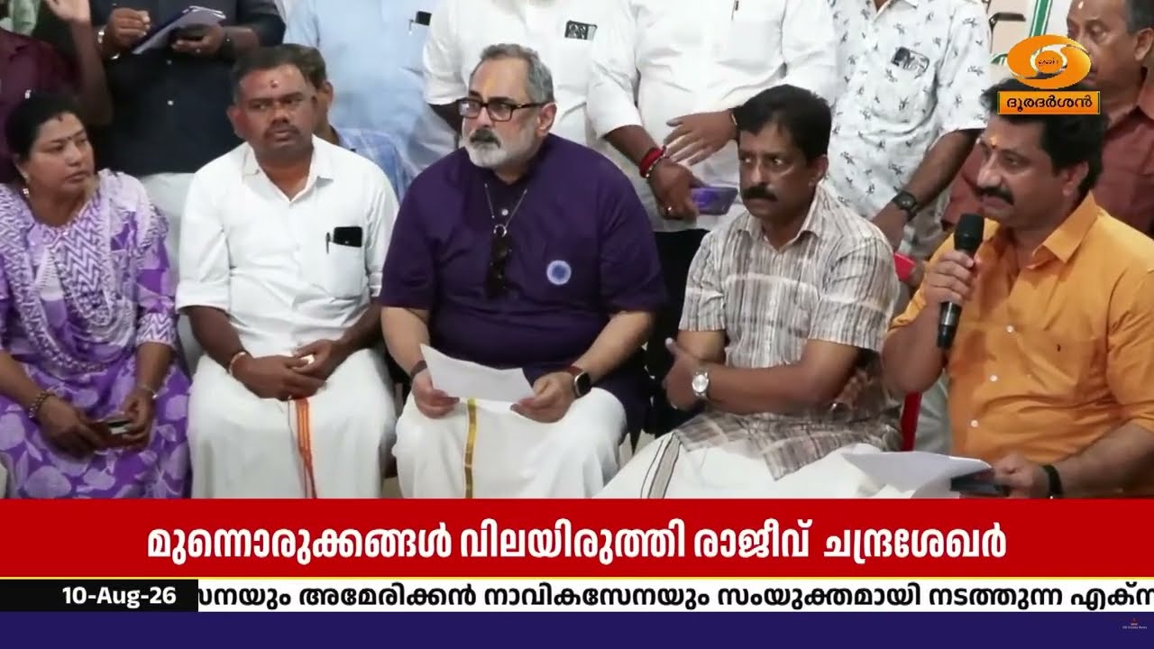 തിരുവല്ലം പരശുരാമ ക്ഷേത്രത്തിലെ കർക്കടക വാവ് ബലി; മ?