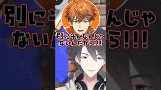 ず～っといっしょ！な夢追翔と北見遊征【にじさんじ / 切り抜き】