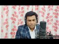 Pyar Me Kabhi Kabhi Shailendra Singh Viralvideo Viralsong Sanchitabasu Sanchitabashu Ytviral