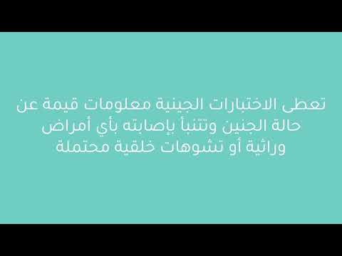 https://mrahba.com/wp-content/uploads/2021/04/d8a7d984d8a7d8aed8aad8a8d8a7d8b1d8a7d8aa20d8a7d984d8acd98ad986d98ad8a920d8a3d8abd986d8a7d8a120d8a7d984d8add985d984-20.html