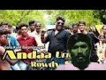 Andaa Uruti Song Puthupettai Kokki Kumar Version