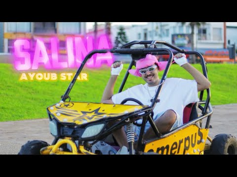 Ayoub Star - SALINA ✨[ Official Music Video ]  (فيديوا كليب)أيوب ستار ـ سالينا 