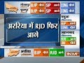 UP, Bihar Bypolls Results: RJD ahead in Araria after 8th round of vote counting