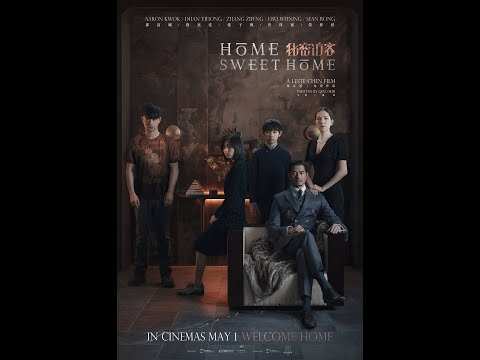 Home Sweet Home (2021) Trailer 1