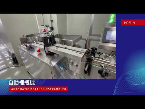 UCB-60 Operation Video