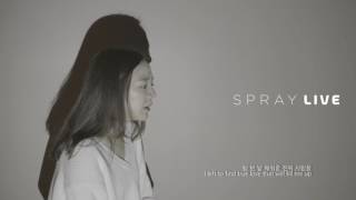 [MusicSpray Live] 수지 SUZY - 행복한척 Pretend (UC Berkeley생이 부르는 K-POP)