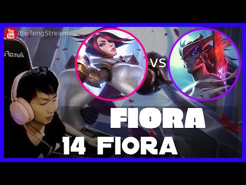🔴 14 Fiora vs Yone GM - 14Fiora Fiora Guide