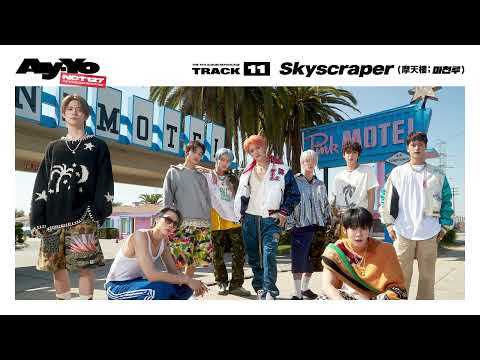 NCT 127 'Skyscraper (摩天樓; 마천루)' (Official Audio) | Ay-Yo - The 4th Album Repackage