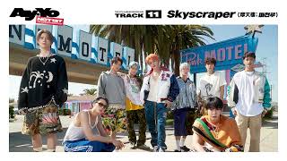 Kadr z teledysku Skyscraper (摩天樓; 마천루) tekst piosenki NCT 127