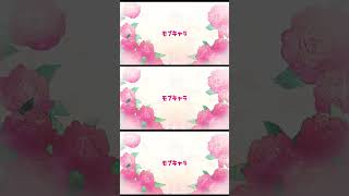 - 好きな子に嘘ついた。 feat. 白波渚(CV:榎木淳弥)#Shorts