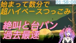 壺おじ始まった瞬間超ハイペースでつっこみまくるヴィヴィ【切り抜き】【綺々羅々ヴィヴィ】【ホロライブ】【Getting Over It】