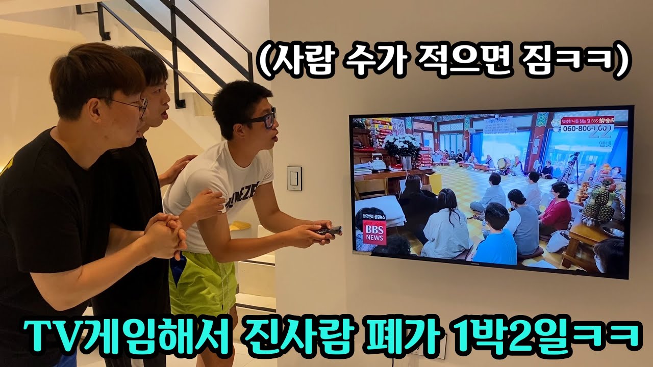 경주여행중 시작된 극한의 살떨리는 복불복ㅋㅋㅋㅋ폐가에서 왜자냐고ㅋㅋ