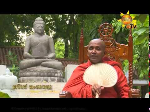 Hiru TV