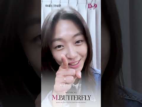 겨우 사랑(넘버 미리 듣기) 영상 썸네일