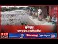 টানা বৃষ্টিতে বিভিন্ন জেলায় জলাবদ্ধতা waterlogging heavy rain somoy tv