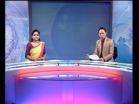 রাত ১১ টার সংবাদ, ০৬ এপ্রিল ২০১৯