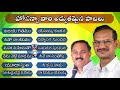Hosanna Ministries Songs Jukebox 2025 Bro Yesanna Bro John Wesley Songs Hosanna Ministries