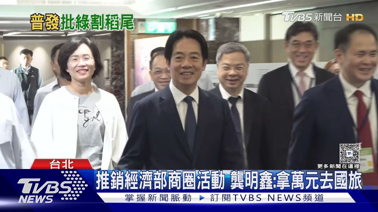曝光「賴清德」公文！　羅智強酸收割「普發萬元」