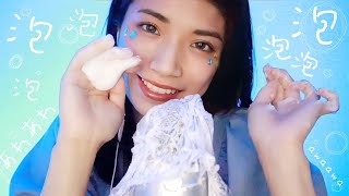 【ASMR】あなたの脳を泡でゴシゴシ洗って癒す𓈒𓏸/shampoo/bubble