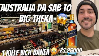 AUSTRALIA DA SAB TO BIG THEKA || DAN MURPHY LIQUOR STORE
