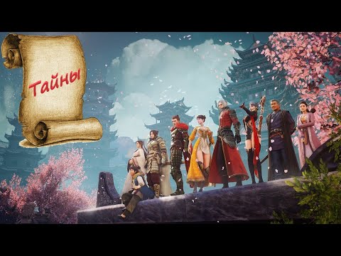 Mir4 - тайна 2 - 4 Платиновая игла - Осквернённые демонической энергией!