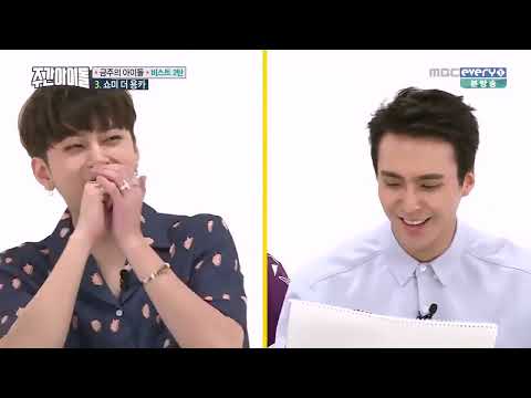 ENGSUB Weekly Idol EP258 beast
