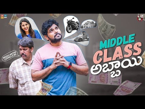 Middle Class Abbai || Bandi Star || The Mix By Wirally || Tamada Media