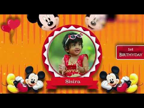 Sisira first birthday