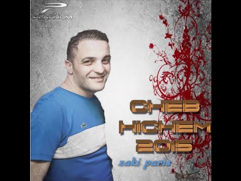 TÉLÉCHARGER T3ALI HDAYA T3ALI HDAYA TÉLÉCHARGER