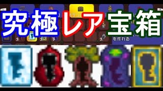 テラリア3ds 神アイテムｇｅｔ 地下洞窟でレア探しの旅 攻略実況 ３ تنزيل الموسيقى Mp3 مجانا