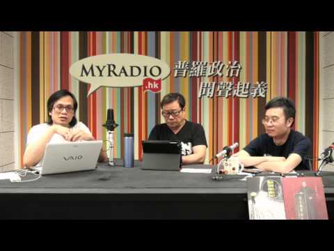 黃毓民 毓民踩場 150608 ep696 p3 of 3 假普選若不通過 香港可走出一遍新天地
