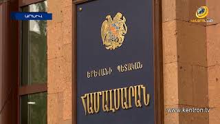 ԵՊՀ հոգաբարձուների խորհուրդը նոր ղեկավարություն ունի. Սուրեն Պապիկյանը և Եղիշե Կիրակոսյանն ընտրվեցին