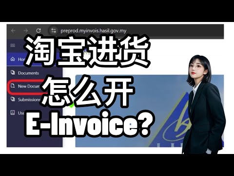 Shipping from China to Malaysia, but don’t have a K1 form?