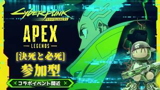 【#apex】今日もお疲れ様です^^★APEX参加型配信♪くわしくは概要欄みてね♪【#oyoshihinao】｜#739 回│