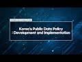 PATINEX 2021: [Case Study 5] Korea’s public data policies_Korea University