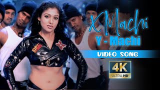 X Machi Song ( 4k Video Song ) Ghajini Movie  | Nayanthara | Harris Jayaraj | Mass Audios