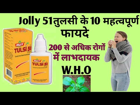 Jolly Tulsi 51 Drops, Liquid